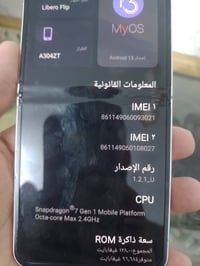 موتو افلب • ذاكرة ١٢٨ • رام ١٢