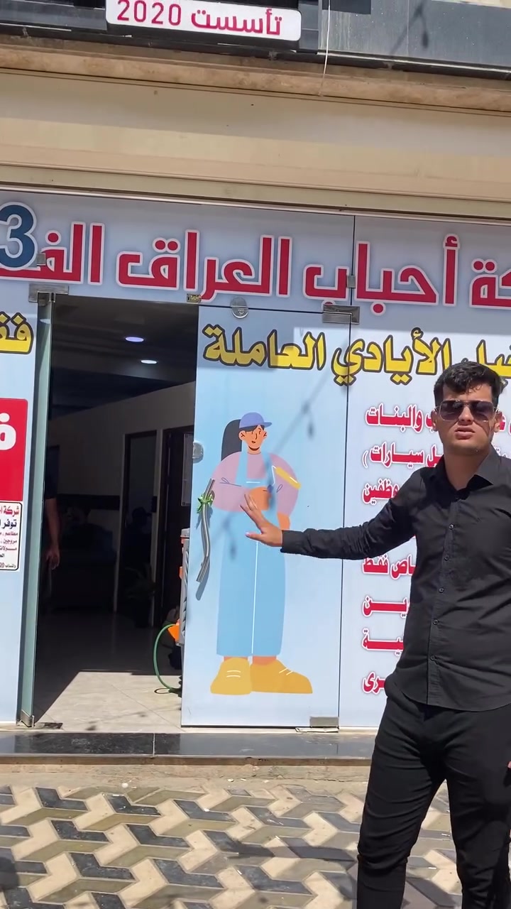 الستفسار ***********
وتساب سيف محمد
