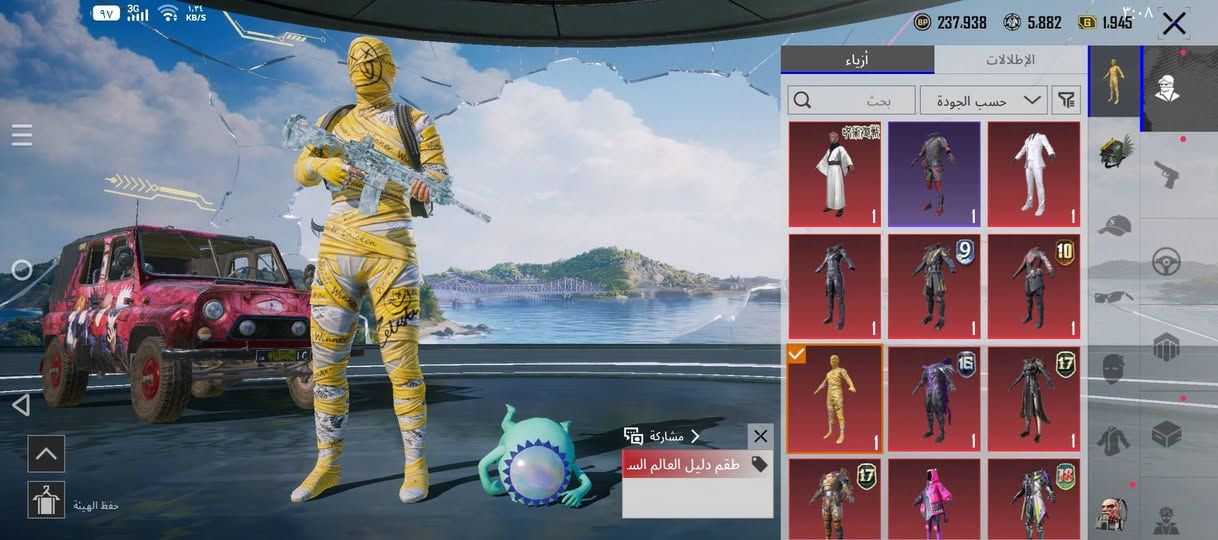 حساب للبيع اسم خام وايدي مميز وبيه هواي نوادر للمراوس او البيع وجه لوجه مكاني عزيزيه


**إذا كنت صاحب هذا الإعلان وتريد حذفه لأي سبب، رجاءا أرسل رسالة إلى الدعم الفني**