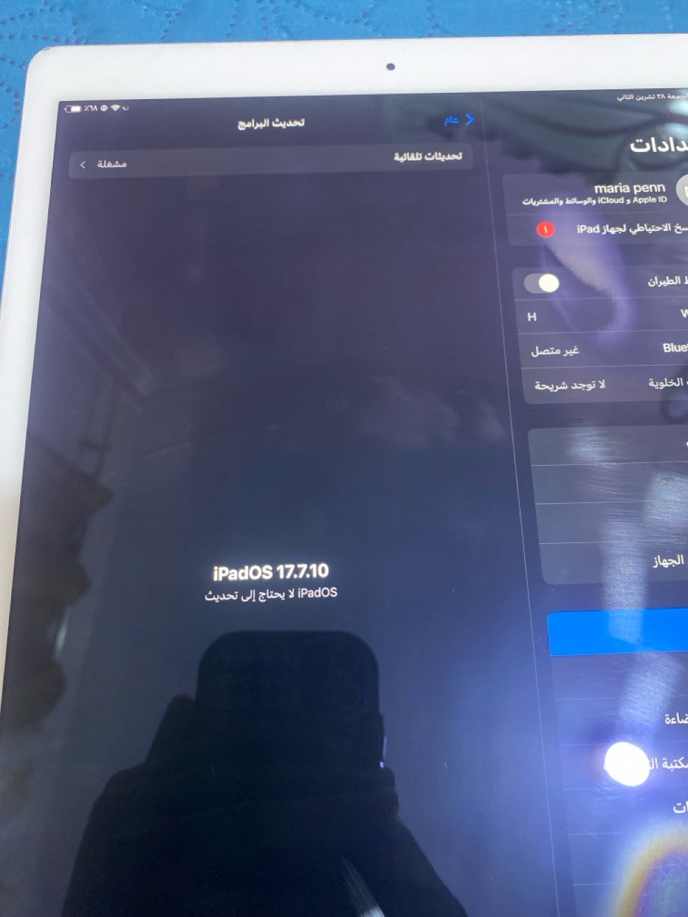 الناصريه مركز حي الشموخ  ايبادجيل ثاني حجم شاشه 12/جهاز فقط شاحنه ويا او مراوس اب ايفون 11لو اب كس ماكس 