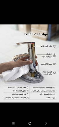 خلاط مغسله كير السعر 6000  البيع جمله فقط  اقل كمية كارتون عدد الكارتو...