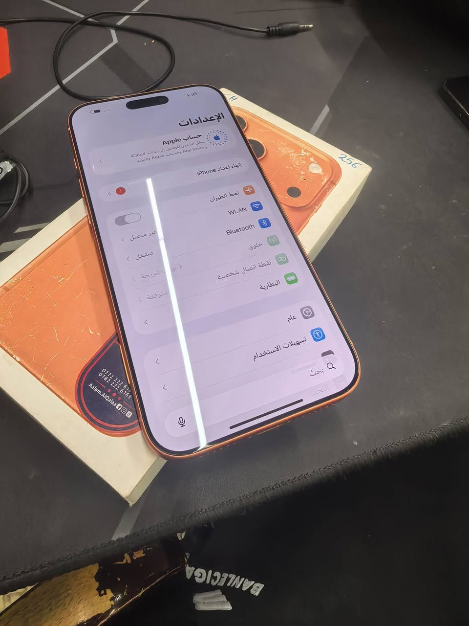 17pro max
256
باتري 92
1675  الف
*********** وتساب
