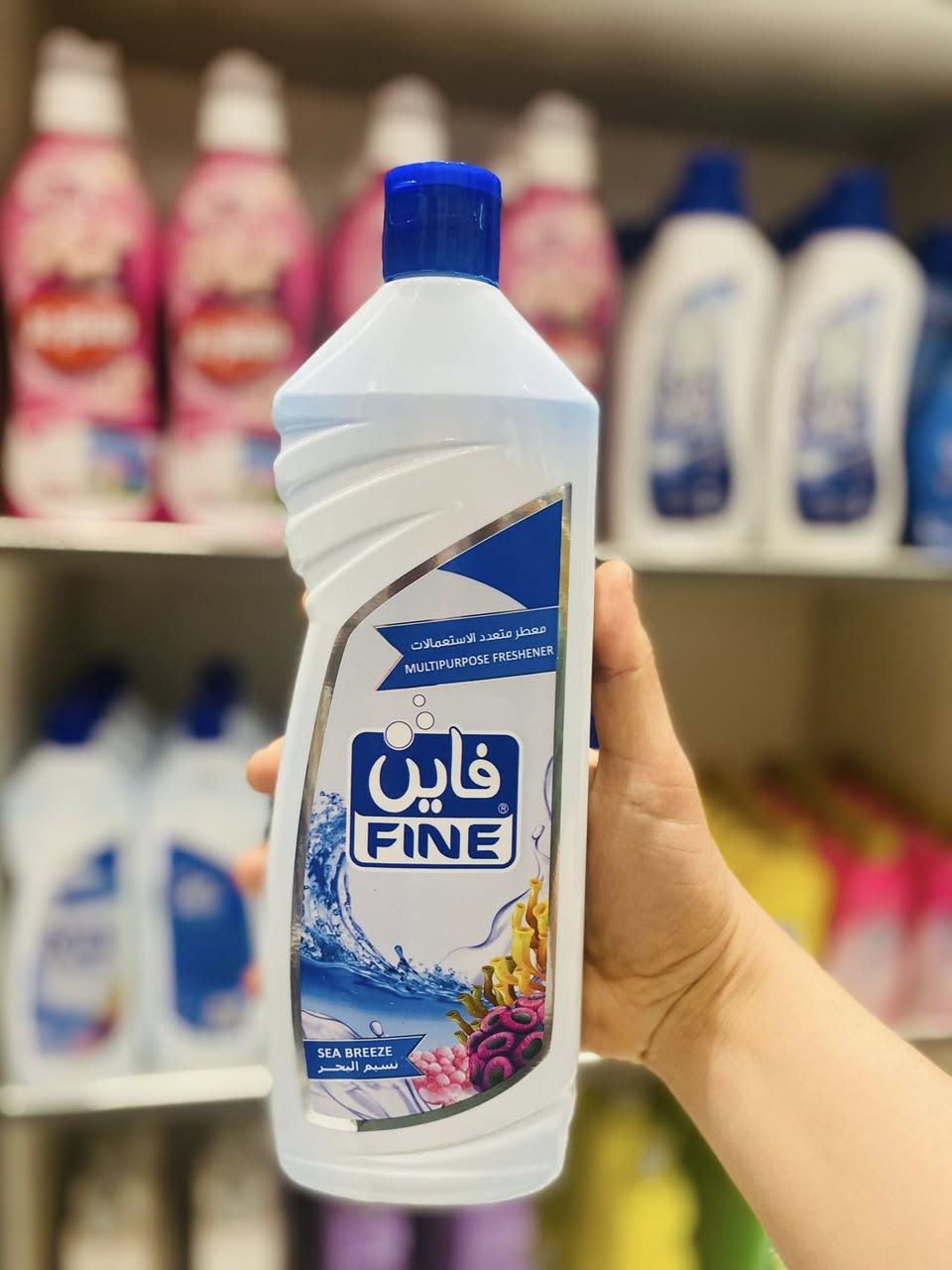 جميع منظفات شركه فاين متوفره لدى مجمع الازهار 
بانسب الاسعار العنوان قضاء الشامية شارع الدلال 
الاستفسار : ***********
