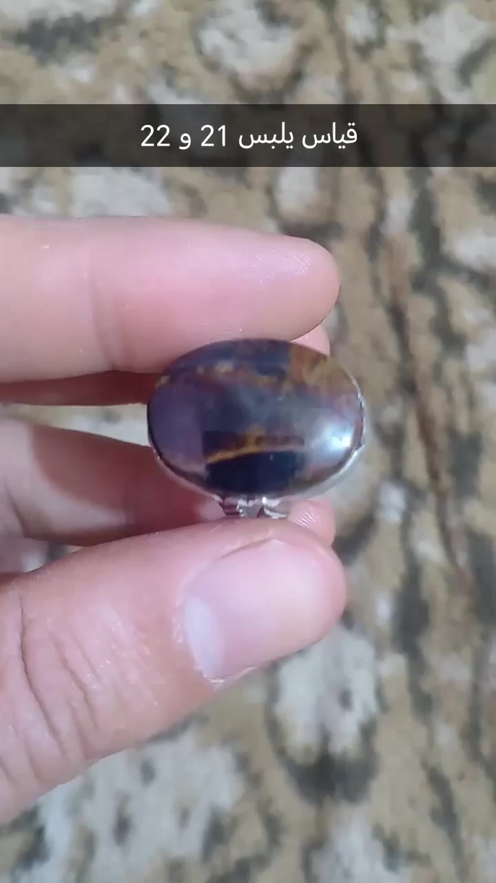 السلام عليكم يوجد محابس فضه اصلي واحجار كريمه شرط اصلي يماني اي شي يعجبك راسلني وبخدمتك
متوفر ايظن محابس نحاس مع حجر كريم
متوفر انواع الاحجار راسلني ماسنجر او واتساب ***********
