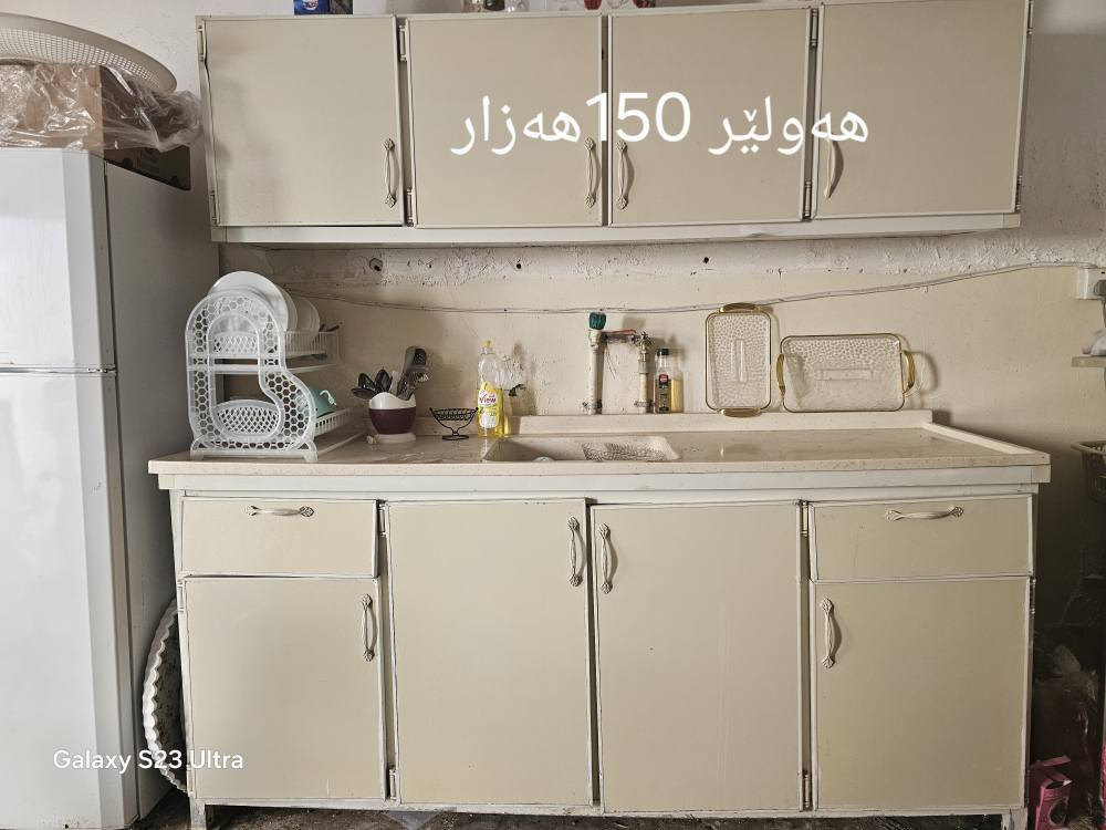 تاپێنجەشەمە بەوەنەیە أربيل, العراق


**إذا كنت صاحب هذا الإعلان وتريد حذفه لأي سبب، رجاءا أرسل رسالة إلى الدعم الفني**