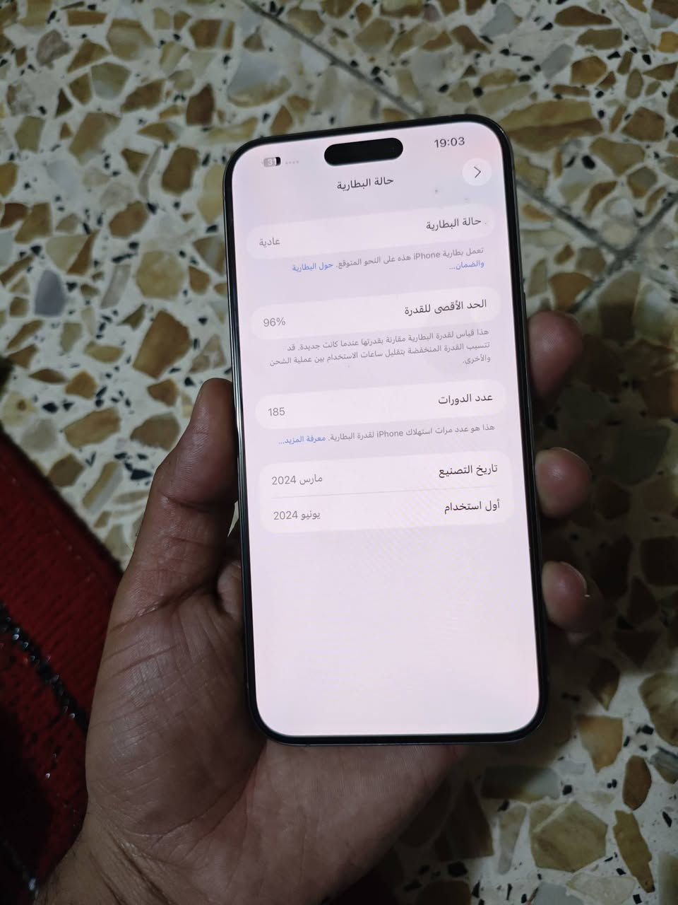 للبيع ايفون 15 برو ماكس مال ماستر AAA ذاكره بطاريه 96 نضيف كلش شخط مابيه ذاكره 512 ) سعر مليون 150


**إذا كنت صاحب هذا الإعلان وتريد حذفه لأي سبب، رجاءا أرسل رسالة إلى الدعم الفني**