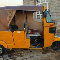 07806526074 السعر خاص