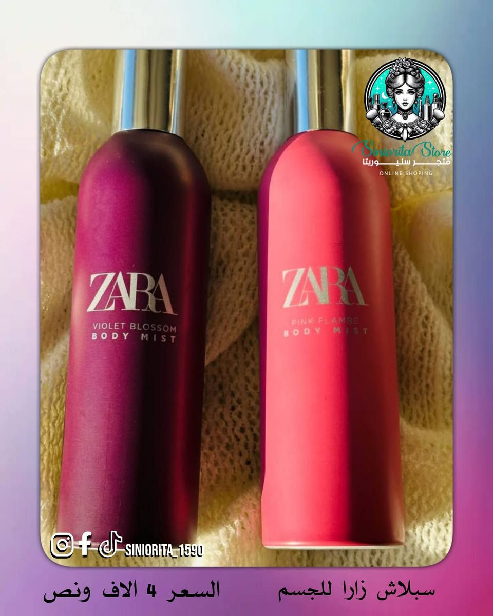 📩 متوفر الآن لدى متجر سنيوريتا ❤️
📌سبلاشات للجسم من ماركة Zara – زارا 
دللي نفسج بأرقى سبلاشات الجسم من زارا، روائح تاخذ العقل وانتعاش يدوم:
🍏 Apple Juice & Rose Summer: قمة الانتعاش والحيوية.
🌙 Twilight Mauve: مزيج الفواكه والمسك الساحر.
💜 Violet Blossom: أناقة السوسن ونعومة الفانيليا.
❤️ Red Vanilla: جاذبية التوت والفانيليا الدافئة.

💰 السعر صدمة!
بدل 7,000 ⬅️ صار بـ 4,500 دينار بس! 😱🔥
الكمية محدودة.. احجزي عطرج المفضل الآن! 🛍️

🚚 التوصيل لجميع محافظات العراق – 5,000 دينار
 
📲تابعونا لمشاهده كل جديد من عروض و منتجات متوفره بمتجرنا 
📩 للطلب والأستفسار راسلونا مباشرة او زوروا 
✓ صفحتنا علا الانستغرام ➥  siniorita_1590
✓ صفحتنا علا الفيسبوك ➥ متجر سنيوريتا / Siniorita Store


**إذا كنت صاحب هذا الإعلان وتريد حذفه لأي سبب، رجاءا أرسل رسالة إلى الدعم الفني**