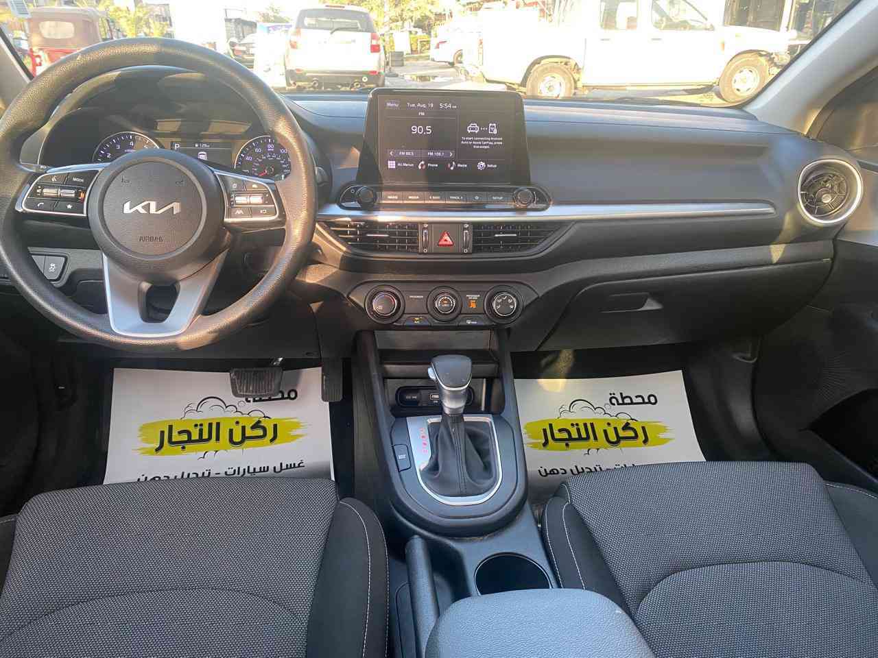 للبيع فورتي موديل ٢٠٢٤ حادثهه واضح بالصور
مكاني بغداد السعر 160 ورقه قابل للتفاوض مرقمه بغداد 

مكاني بغداد للاتصال ***********.
