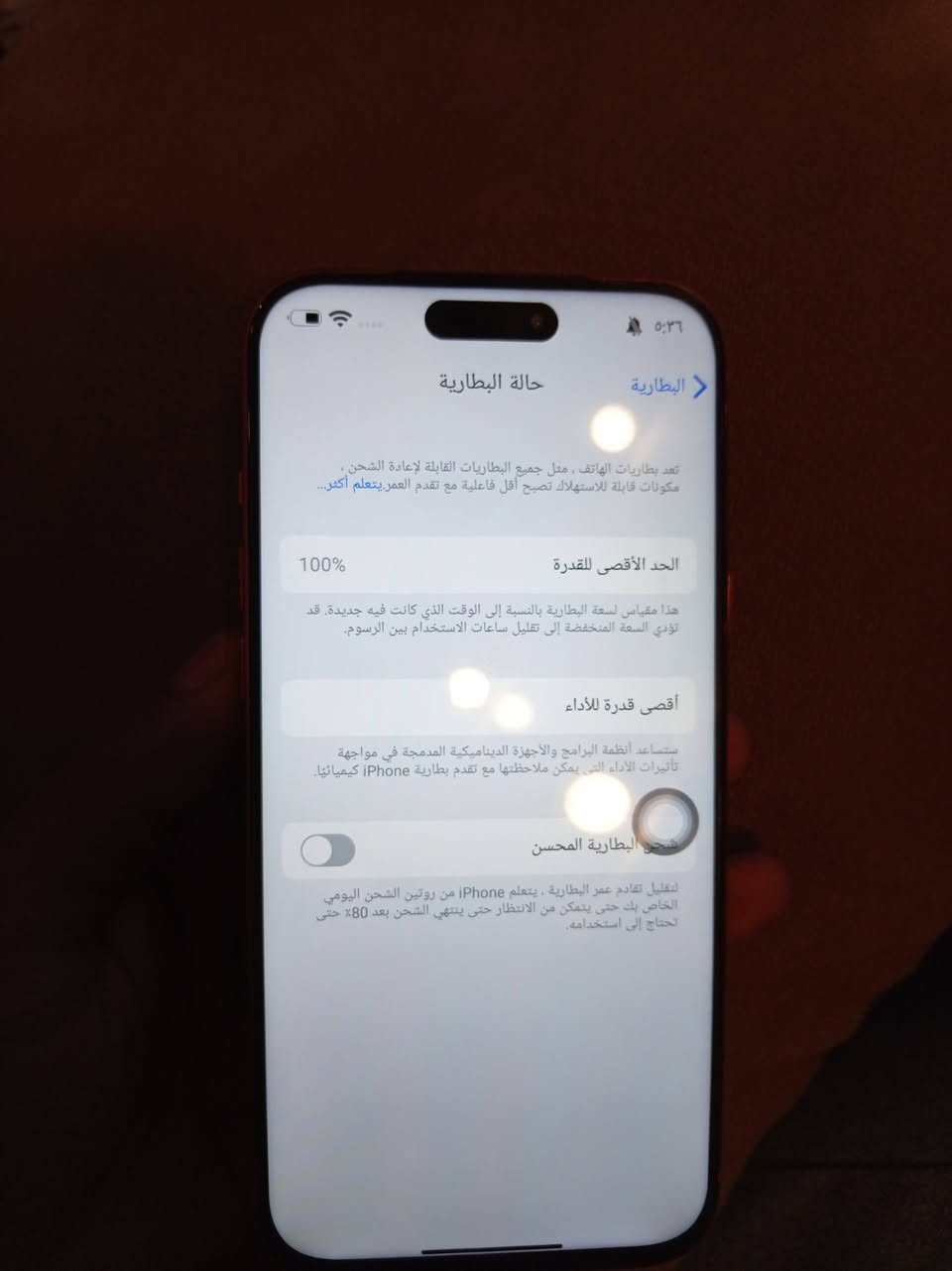 السلام عليكم
17 برو ماكس اماراتي
مراوس شعندك نزل


**إذا كنت صاحب هذا الإعلان وتريد حذفه لأي سبب، رجاءا أرسل رسالة إلى الدعم الفني**