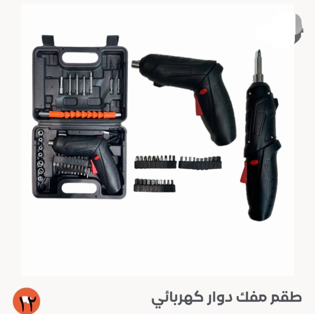 السلام عليكم. مجموعة منتجات مفيده لاصحاب السيارات وبأسعار مناسبة جداً للمعلومات والاستفسار من الخاص او عالواتساب ***********0 
بيج #كلشي اكو زور والصفحه https://www.facebook.com/share/18fMBsQagN/
