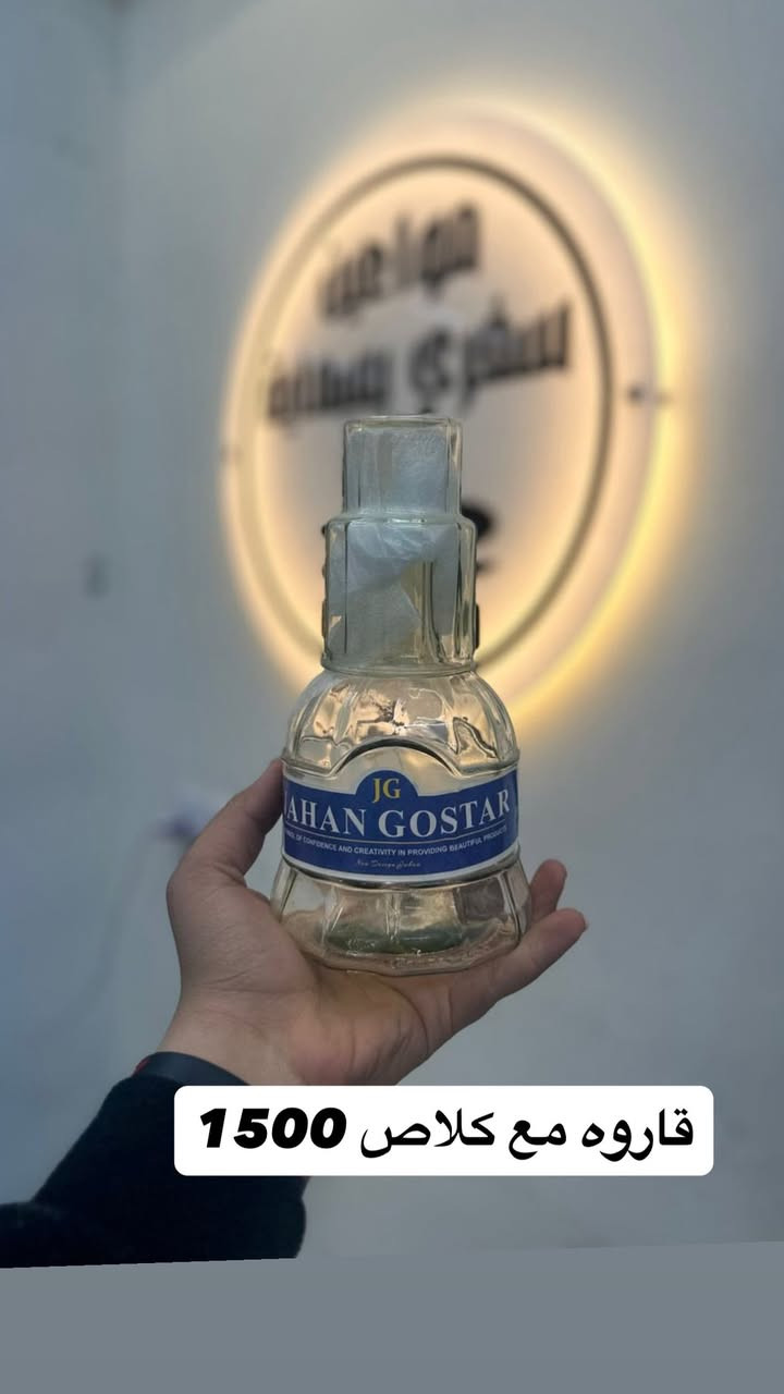 #اللهم_صل_وسلم_وبارك_على_نبينا_محمد_وعلى_آله_وصحبه_أجمعين #توصيل_جميع_محافظات_العراق 5
بسمايه الف ***********
