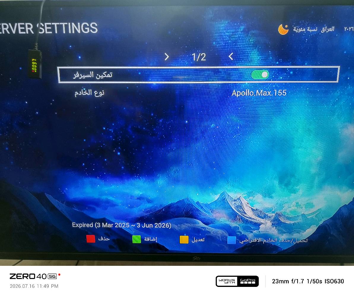 جهاز tiger one billion v1

جهاز غني عن التعريف استخدام شخصي 

جهاز نضيف جدا بي مشكله بسيطه فقط العدسه الداخليه ولأزرار العلويه البلجهاز مايشتغلن بس شغال بعدسه خارجيه مابي اي مشكله 

سيرفر مخلص تكدر تجدد v.a..p 

جهاز كامل ملحقات نقص بس كارتون