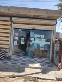 جامخانه • بدون كسر • سعر مناسب