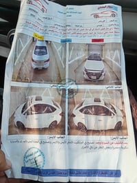 لانتره • ٢٠١٩ • سونار