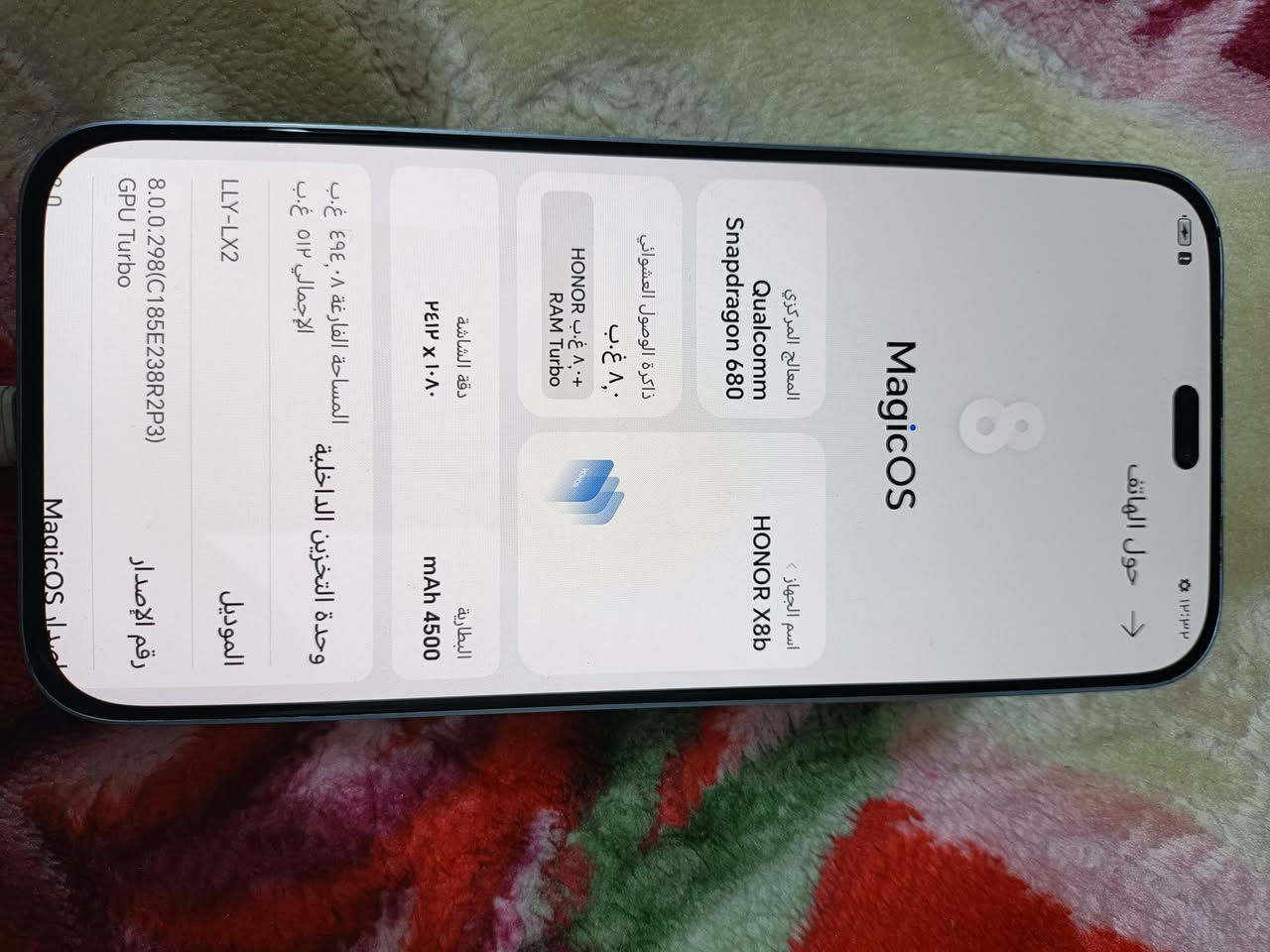 هونر اكس 8بي كامرات واكفات وفطر بالشاصي خفيف بدون ملحقات ذ 512 سعره 100قفل مكاني  بغداد الحريه الثانيه


**إذا كنت صاحب هذا الإعلان وتريد حذفه لأي سبب، رجاءا أرسل رسالة إلى الدعم الفني**