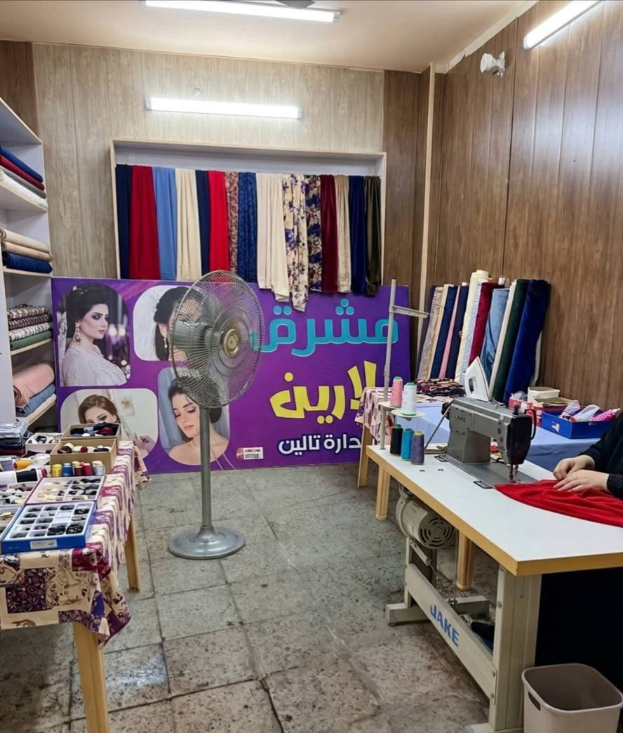 خياطة نسائية عامة 
جميع الأقمشة والموديلات الحديثة 

الحسينية .. شارع المكاتب... مقابل قاعة هلاهل للاعراس


**إذا كنت صاحب هذا الإعلان وتريد حذفه لأي سبب، رجاءا أرسل رسالة إلى الدعم الفني**