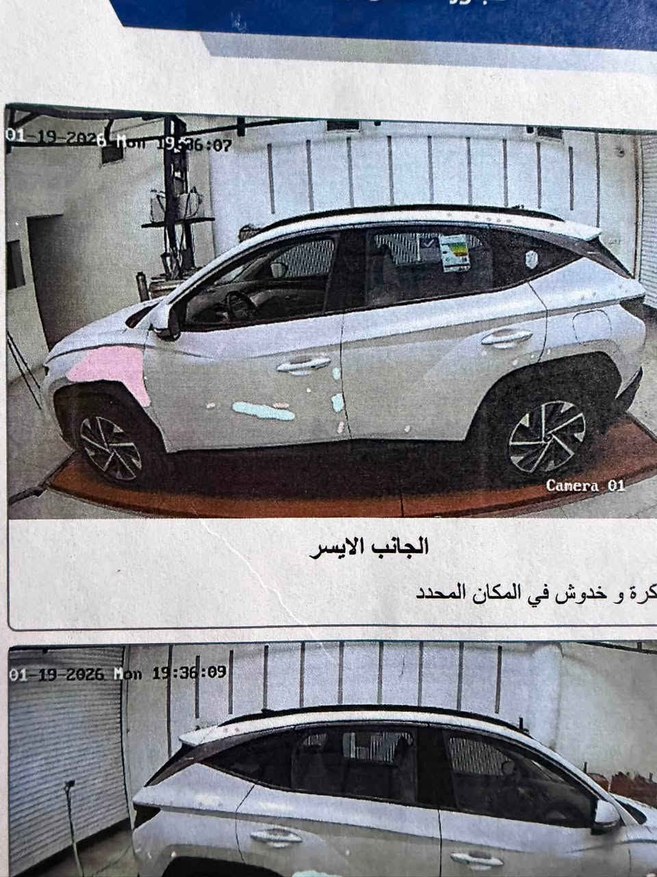 توسان 2023 
خليجي فول مواصفات مكفوله كفاله عامه
موصفات بنراما مقاعد تبريد
كراسي كهرباء مقاعد جلد 
حساسات امامي خلفي كامره خلفيه ماشيه 55k
وهواي موصفات بعد برداد  خلفيه  بيه بارد بجاملغ الأمامي مثل ماوضح بسونار السعر 205     
***********
