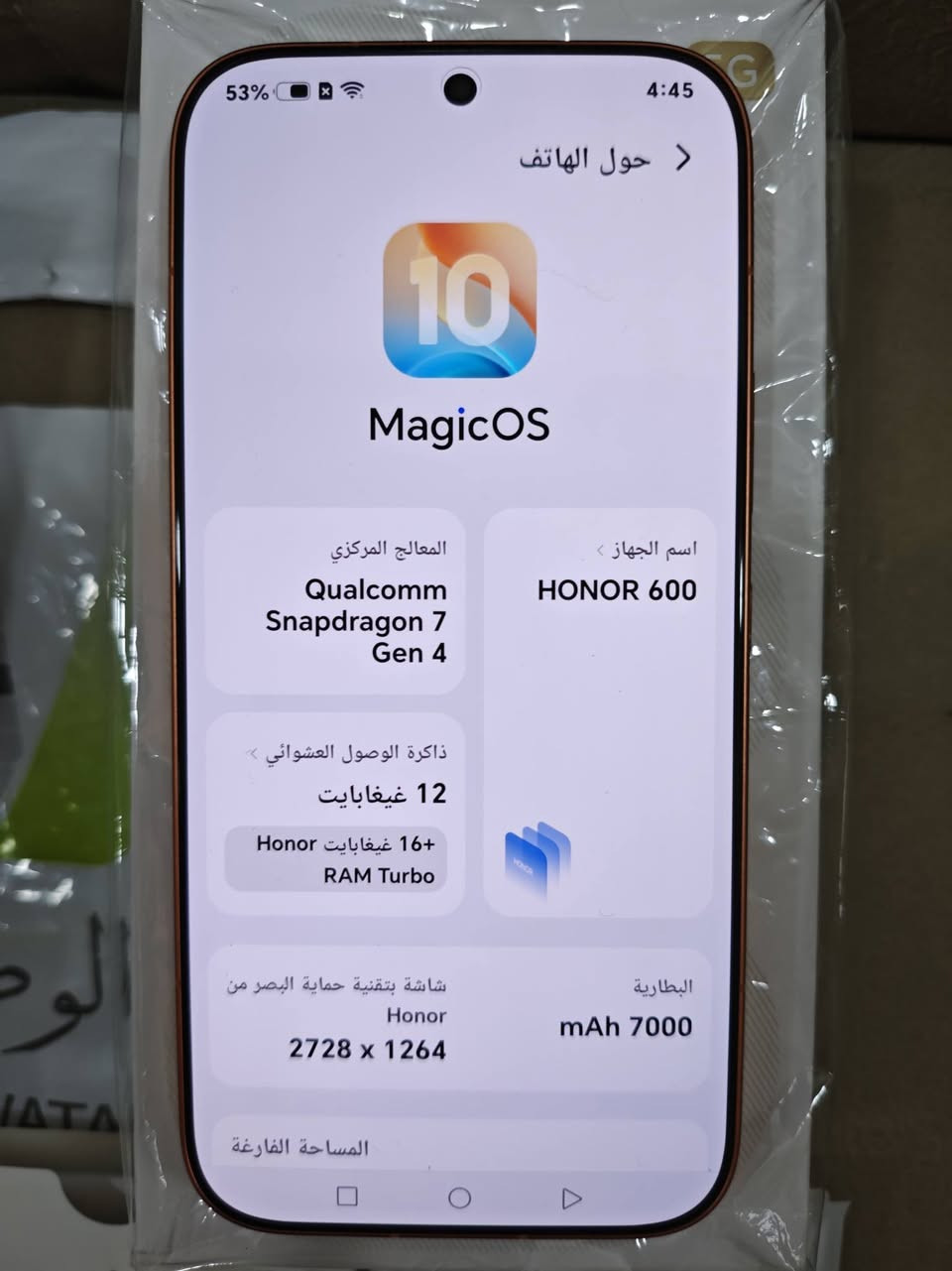 للبيع مستخدم يومين الذاكرة 256 الرام 12 السعر 575 الف مكاني بالشعب ماعندي توصيل


**إذا كنت صاحب هذا الإعلان وتريد حذفه لأي سبب، رجاءا أرسل رسالة إلى الدعم الفني**