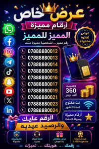 إلكترونيات • بدون تفاصيل • للاستفسار