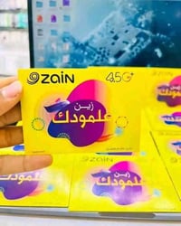 باقات زين • صيانة هواتف • قطع اصلية