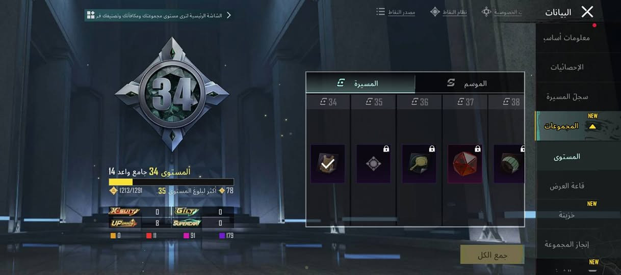 السلام عليكم ♥
حساب ببجي للبيع #السعر 15 الف 🙂 #العنوان/ الرمادي 
#تواصل/*********** + بي واتساب 🗣
