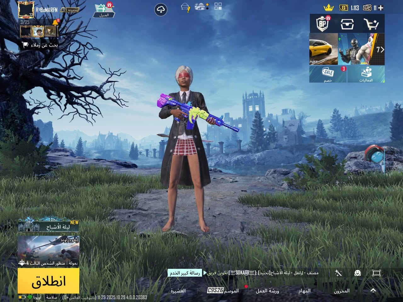 السلام عليكم حساب ببيجي وايباد 9 ذاكره 64 للبيع وياه كارتونه بدون شاحنه


**إذا كنت صاحب هذا الإعلان وتريد حذفه لأي سبب، رجاءا أرسل رسالة إلى الدعم الفني**