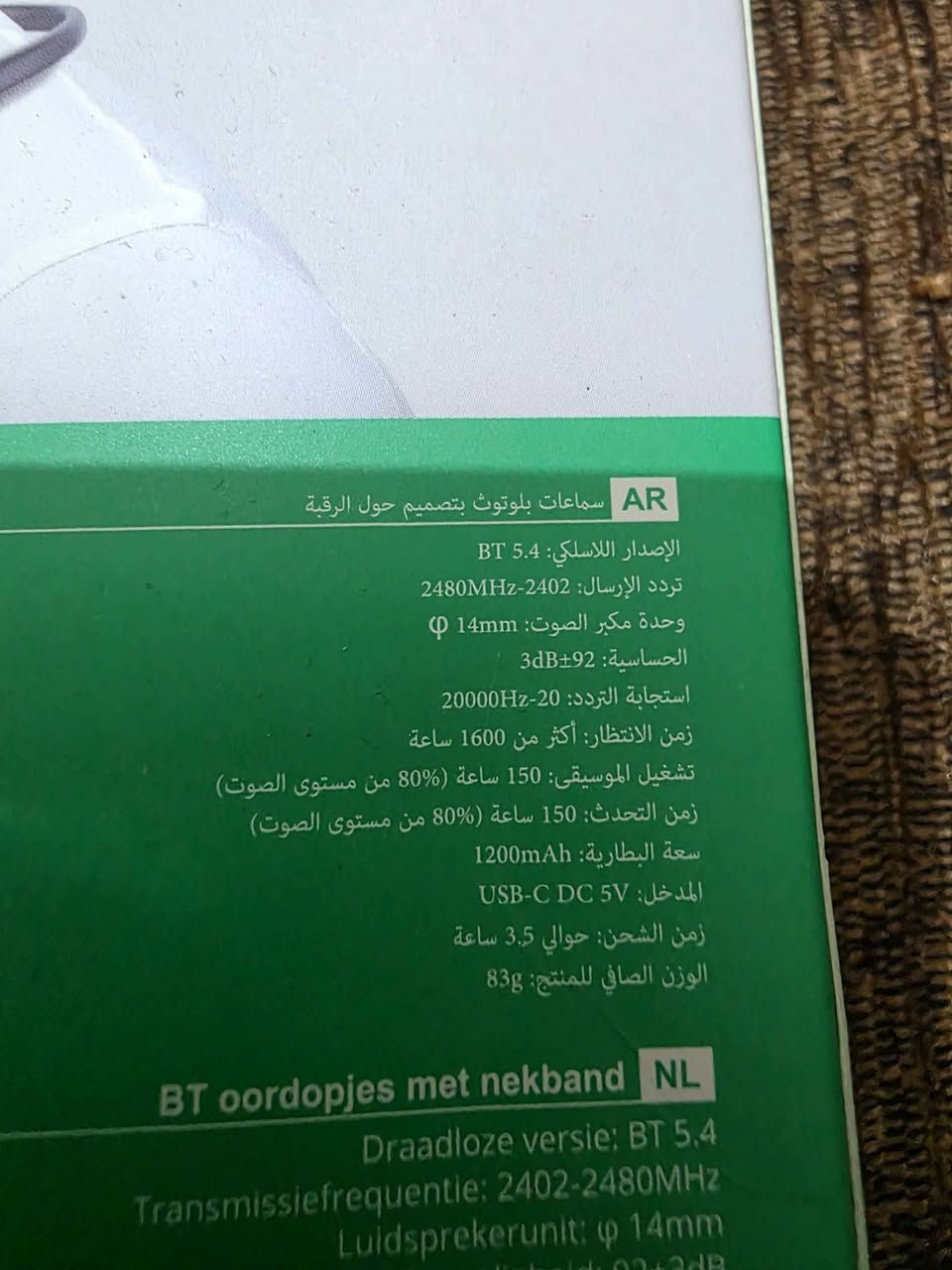 هيد فون من هوكو جداً راقي سعر 20 عمارة, ميسان


**إذا كنت صاحب هذا الإعلان وتريد حذفه لأي سبب، رجاءا أرسل رسالة إلى الدعم الفني**