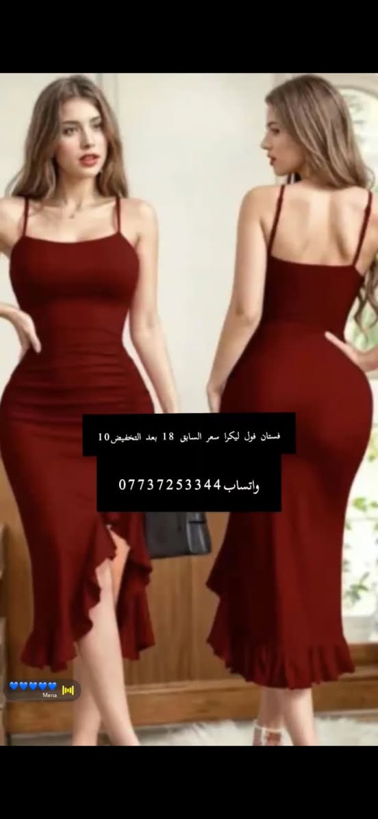 💣💣💣💣
قطع اخيره
خامات درجه اولى
متوفر كل القياسات
🏃‍♂️‍➡️🏃‍♂️‍➡️🏃‍♂️‍➡️🏃‍♂️‍➡️🏃‍♂️‍➡️🏃‍♂️‍➡️🏃‍♂️‍➡️🏃‍♂️‍➡️🏃‍♂️‍➡️🏃‍♂️‍➡️🏃‍♂️‍➡️🏃‍♂️‍➡️🏃‍♂️‍➡️🏃‍♂️‍➡️🏃‍♂️‍➡️🏃‍♂️‍➡️
الحجز مراسله الصفحه
رقم الهاتف ***********

