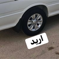 ويل عادي • مصبوغات حراري • بغداد الراشديه