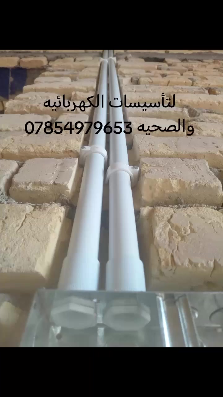 #عمل #ناصريه #وسوق #الشيوخ #سباكه_صحية #الكهرباء #والماء #والمجاري #العكيكه #يالله_ارزقنا_من_واسع_فضلك


**إذا كنت صاحب هذا الإعلان وتريد حذفه لأي سبب، رجاءا أرسل رسالة إلى الدعم الفني**