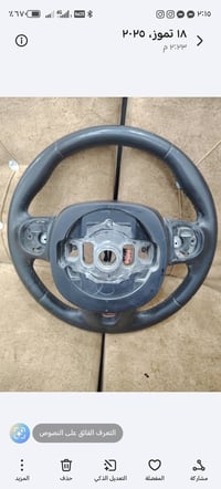 دركة جارجر • صالونات بلادي • قطع غيار