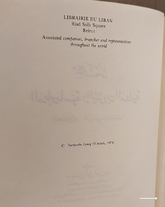 "مرجع دبلوماسي وسياسي ثلاثي اللغات من روائع المعاجم التخصصية الكلاسيكية! "
🌍
📜
💼
📘
(A Dictionary of Diplomacy and International Affairs - قاموس الدبلوماسية والشؤون الدولية)
للمؤلف: الدكتور صموحي فوق العادة
(Samouhi Fawq El 'Adah)
كان:
دكتوراه دولي في القانون، سفير ومدير الشؤون السياسية، ومدير عام المراسم بوزارة الخارجية السورية، استاذ الدبلوماسية في الجامعة اللبنانية بيروت.
الناشر: مكتبة لبنان - بيروت
🇱🇧
(Librairie du Liban).
⚜️
📚
✨
عن هذه النسخة التراثية:
سنة الطبع: 1974م
الحالة: ممتازة
✅
⚜️
الموضوع:
قاموس تخصصي رصين وثلاثي اللغات (إنجليزي - فرنسي - عربي) يضم المصطلحات والتعابير الدبلوماسية، السياسية، والشؤون الدولية بأسلوب علمي دقيق وضعه سفير وأستاذ دكتور في الدبلوماسية، يهم جداً أساتذة وطلاب العلوم السياسية، العلاقات الدولية، القانون الدولي، المترجمين، وهواة اقتناء قواميس مكتبة لبنان التراثية الرصينة في لبنان
🇱🇧
وخارجه.
للحجز
🔻
:
البوت:
@PH_900bot
أو واتساب: ***********
