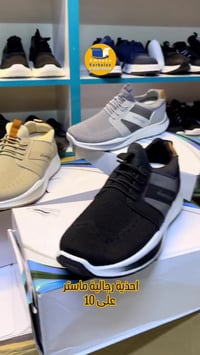 امازون كربلاء • حي السلام • بعد الإفطار-١٢