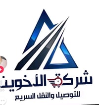 توصيل سريع • الحصوه • خلال 10دقايق