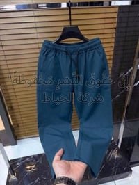 قناة تليكرام • جملة • ملابس رحالي