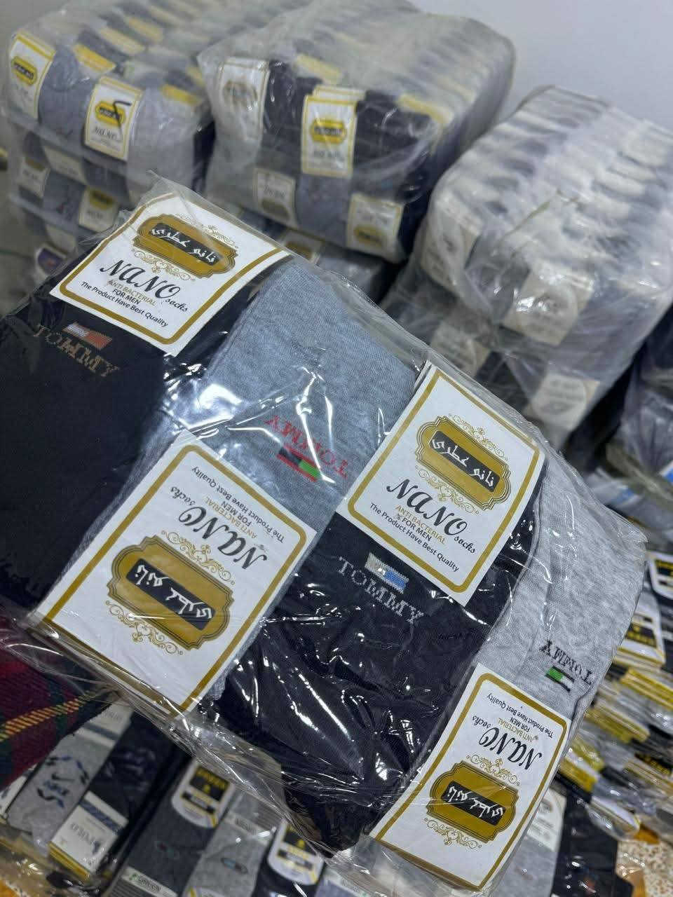 🧦 جواريب بالجملة – أرخص من ❤️‍🔥تتصور!
❤️‍🔥
❤️‍🔥جملة الجملة وبموديلات كلش ❤️‍🔥هواية 

❤️‍🔥 الدرزن بس بـ  3000 دينار
❤️‍🔥ألوان وموديلات ترضي كل الأذواق      ( أحمد العقيلي) 

 ❤️‍🔥بضاعة جاهزة – سعر ما ينكسر ❤️‍🔥– فرصة للتجار وأصحاب المحلات

❤️‍🔥 العنوان: بغداد سوك العبيدي 

📞 للطلب والاستفسار:❤️‍🔥❤️‍🔥❤️‍🔥 ***********) ***********
