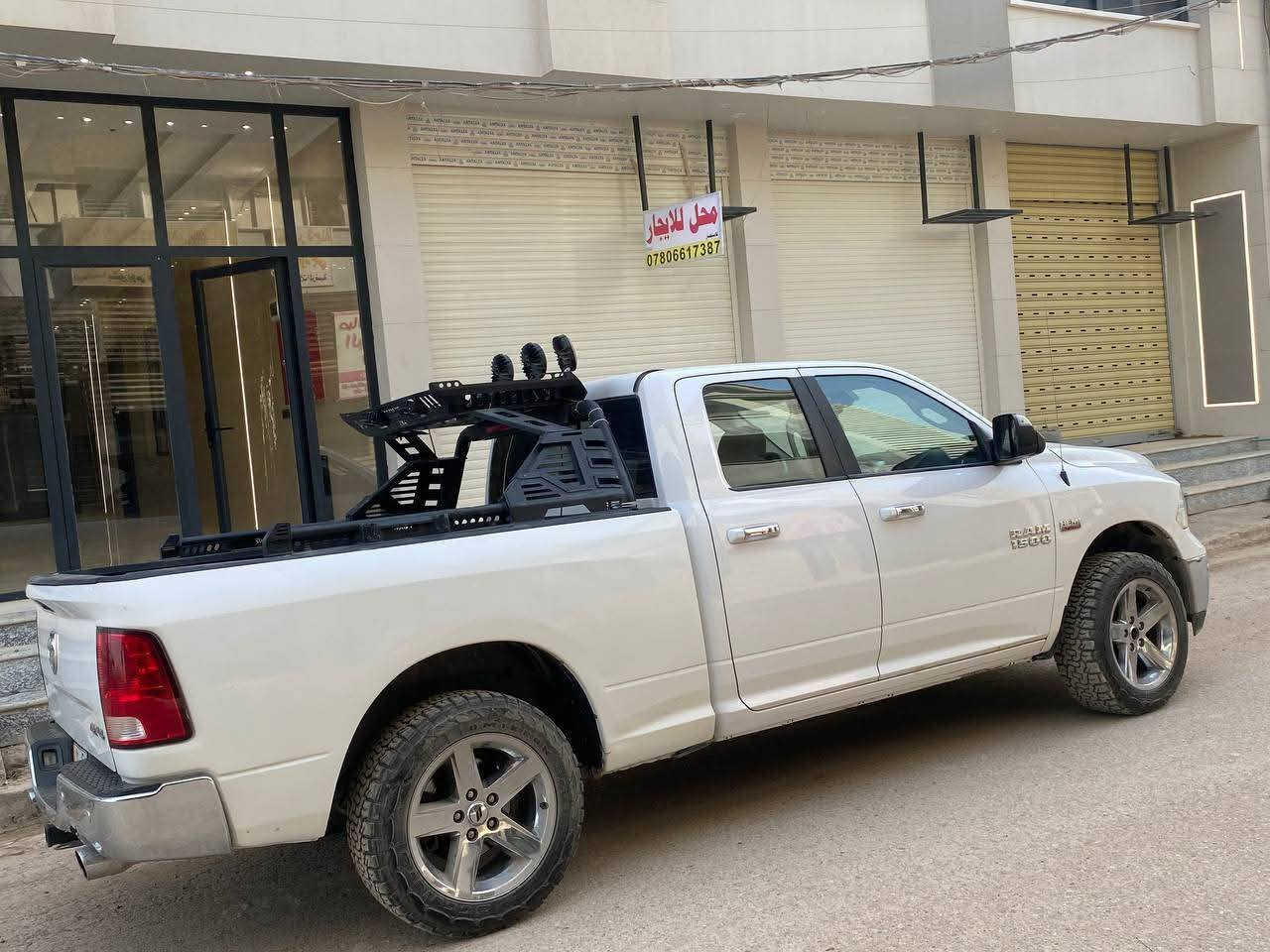 #ابد_لدوووووووووخ_طولك_هيبة_صاعد حجلة ليش

رام تريدها حمل تريدها سفر كشتة حتى للعمرة تاخذك

بجم كبس #بسعررررر_كورلا_صصصيني مو جريمة

بجم كبس بيه باب خلفي وضربة بالبدي #بدووووون_مراوس

#بدووووون_ايرباك 

دوج رام كلاسك 2016

عليه ترفيع ٣ انج
تخم تاير جديد جبلي
محجر اصلي TRX
مرايات طويلة بيه اشاير
حدادية جديدة
جامة خلفية كهرباء فول مال الكلاسك

محرك 8 سلندر هيمي فور َويل 4×4

 مكاني بغداد الدورة

منزلك سونار

وهذا رقم شاصي 1C6RR7GT5GS142534

#السعر

***********
