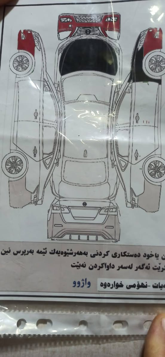 سێنتەرای ئەمریکی، مۆدیل ٢٠١٩، ڕەقەم سلێمانی،سەنەوی تازەییە، ٦۰هەزار حەقیقی چووە، مواسفاتەکانی ،دژە خلیسکە ئیکۆیە ،ڕادارە شاشەو کامیرەیە حاسەیە ،بەسمەیە، دەرگاکانی بەسمەیە تەقەو ڕەقەی نیە وەردەشی نیە.
نرخی/١١٠گەڵا
ژ.م/*********** كالار, السليمانية
