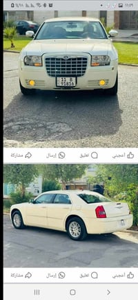 اوباما ٢٠٠٨ سياره كلين بيهه دعاميه الاماميه فقط  استخدام شخصي سياره جد...
