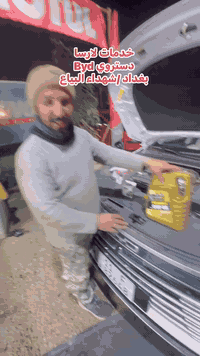 السلام عليكم
تبدل زيت محرك byd 
افضل ماركات الزيوت العالمية 
كل انواع ماء الراديتر تبديل بالجهاز
مع غسل كامل لدورت سائل التبريد 
الموقع:  فلكة شهداء البياع – خلف حسينية الامام الحسن العسكري 
الدوام: من الساعة9ص إلى 9م
 علي/ ***********
تبديل_دهن غسل_سيارات زيوت_أصلية
