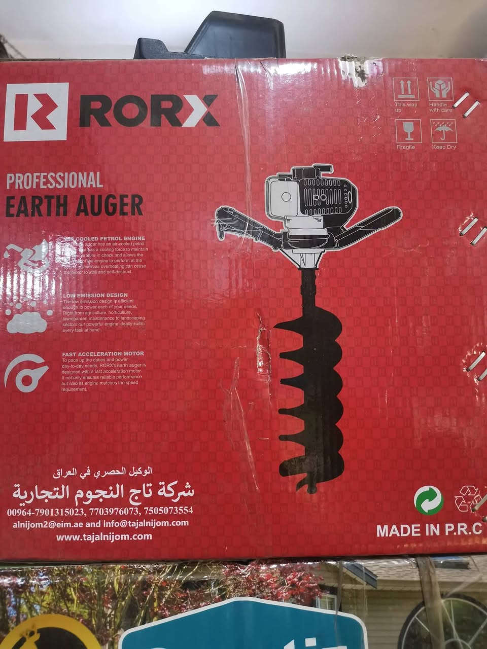 بسم الله وعلى بركة الله،،، تم وصول مكائن ثيل بانزين بائنواعها،،،، متواجد في الفرعين
ومكائن ثيل كهربائية انواع،،،، وجميع ادواتها محرك ثيل بانزين سبعة ونص حصان
وسكاكين ثيل بأنواعها،،،، العنوان مجمع الحيدري للمواد الانشائيه والزراعية
 والكهربائية
 قضاء بلد شارع ألمحطه 
الفرع الثاني في شارع المستشفى بلد
المزيد من الاستفسارات الفرع الأول ***********
الفرع الثاني *********** أدارة المجمع ترحب بجميع الزبائن وبانسب الأسعار
