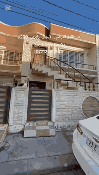 دار طابق الارضي...الايجار دائمي... جدا نظيف... رابرين مقابل ميلي مول ... مساحة 200 متر ... باب وحد ... سقف مغربي... مقابل ميلي مول ...الدار يتكون من غرفتين نوم... استقبال مفتوح على المطبخ...هول ... صحيات... مكتب عقارات كاروخ في خدمتكم... كل ما تحتاجه تجده لدينا... اتصل لا تتردد... الاستفسار عن الايجار دائمي للدار اتصل او راسل واتساب ***********
#مكتب_عقارات #سليمانية #كاروخ
