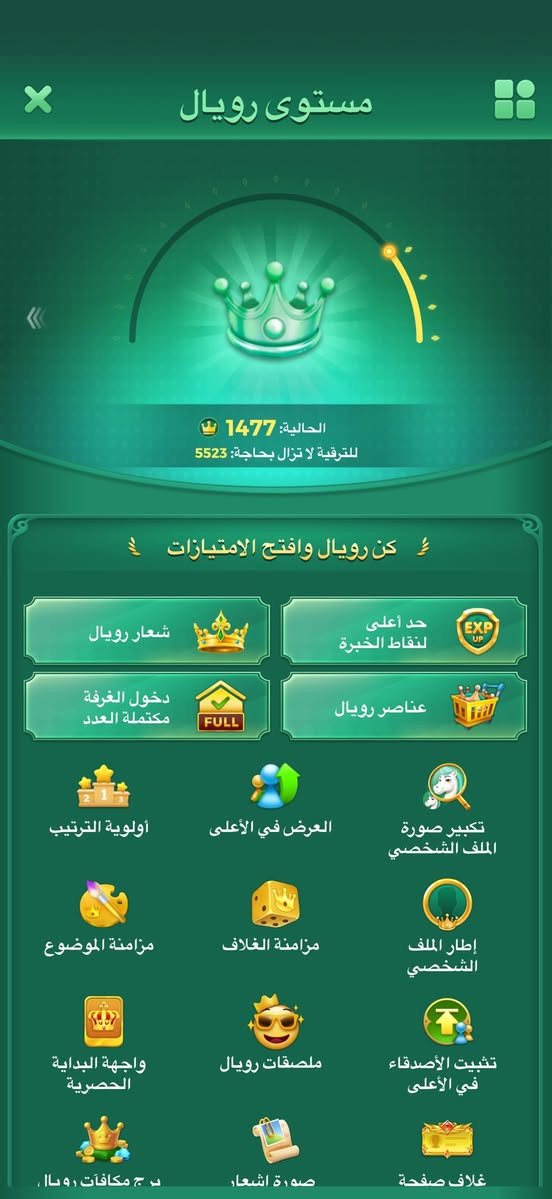 حساب كله للبيع ذهب 20 مليون بي نرد النمر سعر 100 مكاني بغداد البلديات رقم ***********ابيع وجه لوجه غير هيج مابيع

