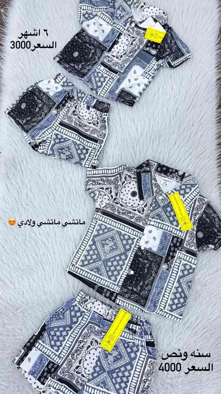 ملابس اطفال شي أن 🩳👚👕
أنسب الاسعار 😍
العمر والسعر موجود داخل الصور 👇


**إذا كنت صاحب هذا الإعلان وتريد حذفه لأي سبب، رجاءا أرسل رسالة إلى الدعم الفني**