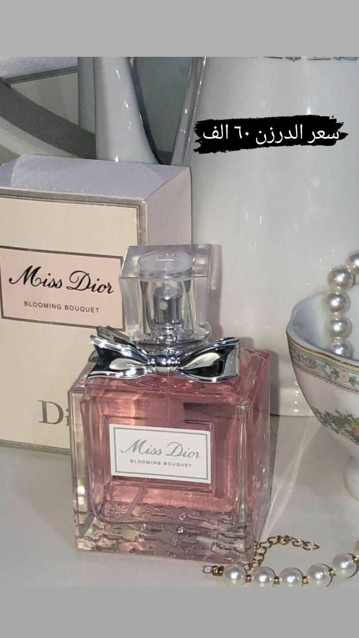 عطور منوعة بيع جملة ومفرد 🔥
الاسعار مذكورة داخل الصور
توصيل ٥ الاف لجميع محافظات العراق 🚕 
#كوزمتك 
#مكياج #مكياج_ماركات #تجميل #عطور #مركز_اريدو_للتجميل #مكياجي #عدسات #خلطات_طبيعية #ماسكات_بشره #منتجات_تجميل #زيت_اكليل_الجبل #عناية_بالشعر #ليزر_منزلي #ازالة_الشعر #ضيفني_اضيفك


**إذا كنت صاحب هذا الإعلان وتريد حذفه لأي سبب، رجاءا أرسل رسالة إلى الدعم الفني**