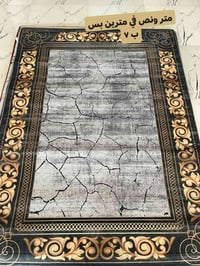 سجادة • متر ونص×مترين • توصيل المحافظات