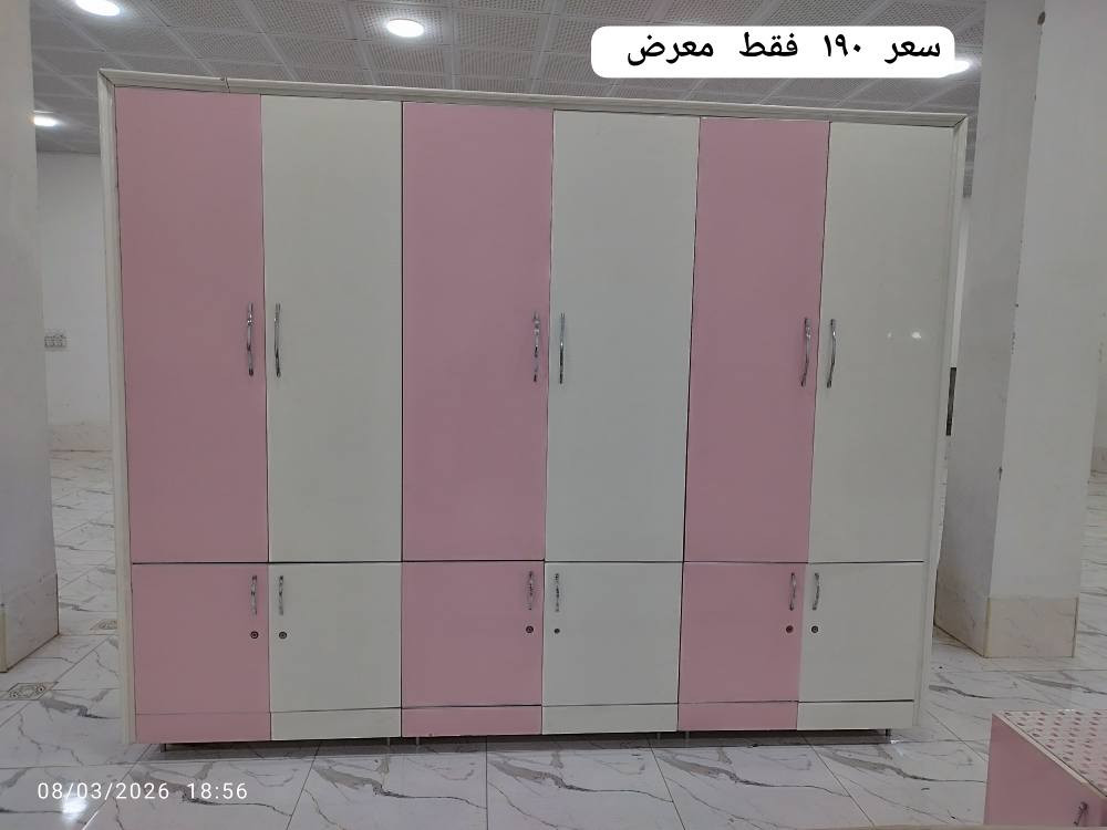 غورف نوم مستعمل نظيف للبيع بسعر مناسب
نشتري غراض مستعمل اي شي عنك دذلي لل خاص تخم قنفات ديوان غرف نوم كاونتر ثلاجة مجمدة عارضة و انراوس جديد بل مستعمل كالار, السليمانية


**إذا كنت صاحب هذا الإعلان وتريد حذفه لأي سبب، رجاءا أرسل رسالة إلى الدعم الفني**