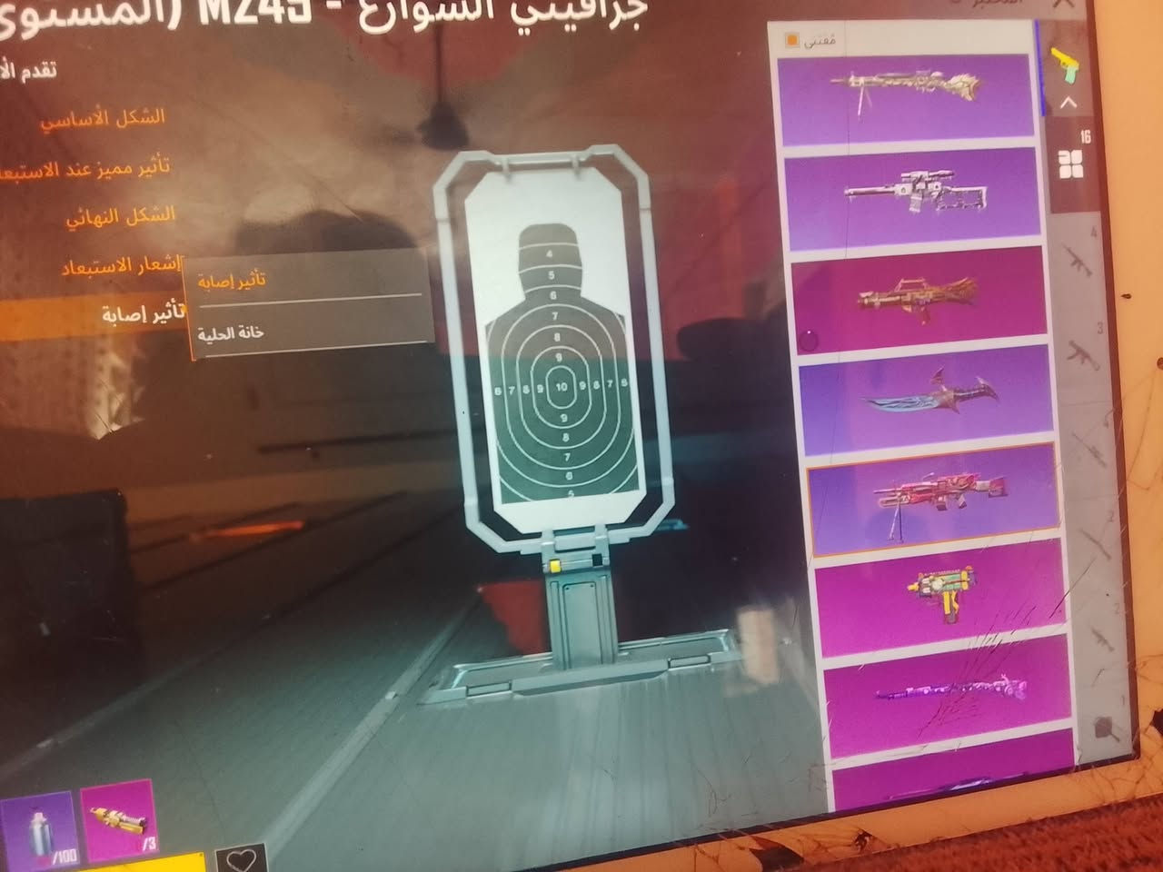 حساب ببجي لبيع سعره 175 بي مجال قليل حك جيه راسني لل


**إذا كنت صاحب هذا الإعلان وتريد حذفه لأي سبب، رجاءا أرسل رسالة إلى الدعم الفني**