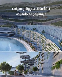 🟣بە پێشەکی ١ دەفتەر -قیستی ٣٠٠$ 🟣پێشەکی ١٢٥ وەرەقە-قیستی ٢٠٠$ 🟣پێشەکی ...